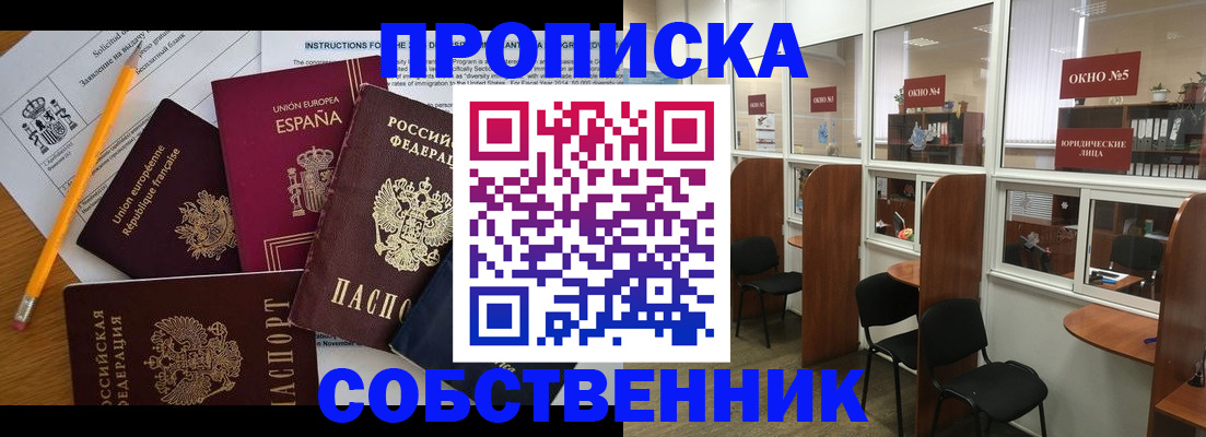 регистрация для дет. сада в Электростали